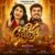 Jodi Mahuri Lyrics