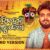 Joudina Haba Singhadwaru Dekha Lyrics