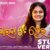 Kacha Aaina Te Hei Lyrics