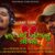 Kaha Pain Bhangidelu Mo Mana Lyrics