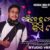 Kahide Tu Mor Kie Boli Lyrics