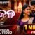 Kajala Lyrics