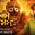 Kala Bamana Lyrics
