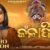 Kala Dian Female Lyrics