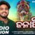 Kala Dian Lyrics