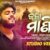 Kala Manika Lyrics