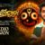 Kala Srimukha Lyrics