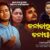 Kalakara Thili Kala Pain Mali Lyrics