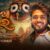 Kalia Thakura Lyrics