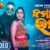 Kamalaa Rasa Lyrics