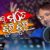 Kandibu Mate Jhuri Jhuri Lyrics