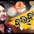 Karidelu Mate Barbad Lyrics