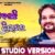 Katha Deichhi Tate Priyare Lyrics