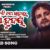 Khojibani To Sahara Mo Hrudaya Lyrics