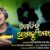 Khojibu Prema Ku Mora Lyrics