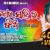 Kou Sahi Ra Jhia Lyrics