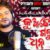 Kuade Galu Lo Dhana Lyrics