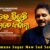 Luhare Bhijuchhi Au Mate Kandana Lyrics