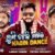 Lungi Teki Nachibi Nagin Dance Lyrics