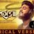 Maa Lo Maa Lyrics