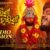 Maa Tarini Dukha Harini Lyrics