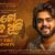 Maa To Pada Dhuli Lyrics