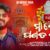 Maa To Panata Tale Lyrics