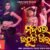 Madare Uthuni Gilasa Lyrics