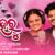 Maheru Lyrics