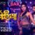 Malmalia Lyrics