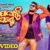 Mari Jaanti Ghante Lyrics