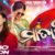 Matali Lyrics