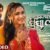 Megha Palinkire Priya Asuchi Lyrics
