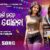 Milibani Tate Subhadra Jojona Lyrics