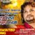 Mo Bhala Paiba Heigala Sesa Lyrics