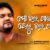 Mo Bhala Paibara Delu Bhala Pauna Lyrics