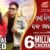 Mo Dil Ra Bhada Daba Bopa Tora Lyrics