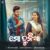 Mo Dunia Lyrics