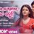 Mo Ghara Samnare Jhiate Rahuchi Lyrics