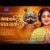 Mo Jaga Kalia Mo Chaka Dolia Lyrics