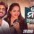 Mo Manara Almari Re Lyrics
