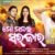Mo Manara Sarkar Lyrics