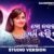 Mo Najarare Bandi Kari Sarichi Lyrics
