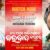 Mo Prema Aji Mote Barbad Kalare Lyrics