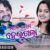 Mote Prema Heigala Lyrics