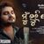 Mu Bhuli Jaichi Lyrics