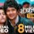 Mu Ferile Tumara Lyrics