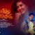 Mu Niriha Se Nirdaya Lyrics