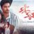 Mu Tumara Lyrics