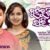 Muhan Ku Tikili Bhari Manuchi Lyrics